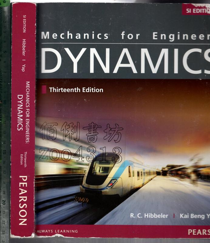 佰俐O《Mechanics for Engineers DYNAMICS 13E》2013-Hibbeler