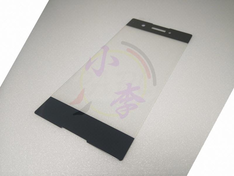 <小李維修工作室PAPL>Sony XA1 3D曲屏黑色9H鋼化玻璃保護貼#034