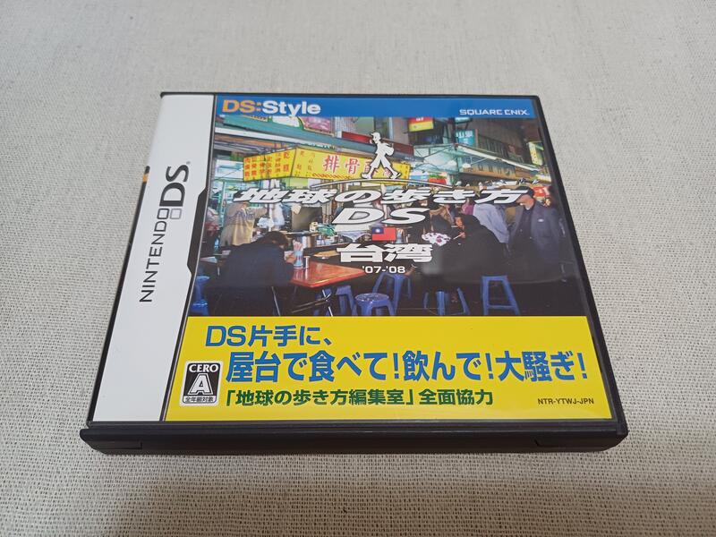 DS&3DS】收藏出清任天堂NDS 卡帶走遍全球台灣篇盒書齊全正版日版現況品
