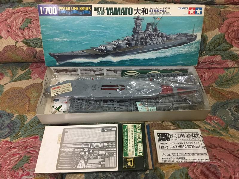 TAMIYA~1／700（31113）大和號～（付一片日本海軍大和、武藏用蝕刻片和