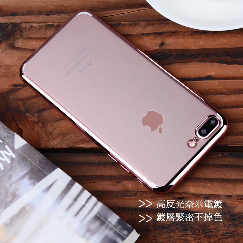 【精緻小屋】iphone7 plus 電鍍 TPU 手機殼 蘋果7 矽膠保護套 超薄 防摔軟殼
