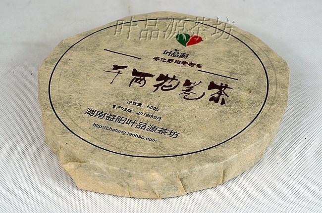 [家蓁香]湖南安化黑茶  2012原葉野生茶 百年老樹茶600克千兩餅