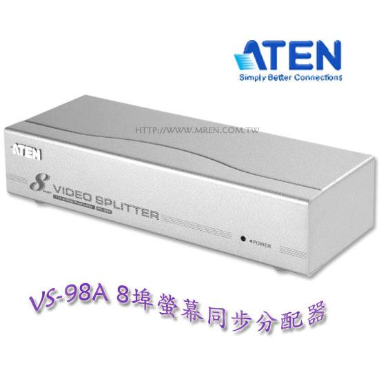 【MR3C】含稅附發票 ATEN宏正 VS-98A VS98A 8埠螢幕分配器(D-sub)