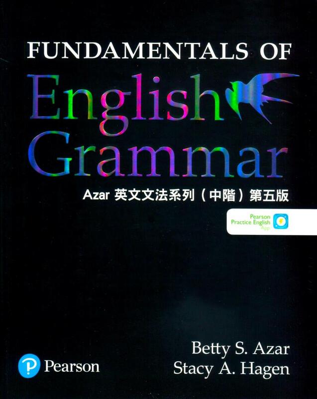 敦煌-建宏AZAR-Fund of English Grammar 第五版(英漢版)中階黑皮 