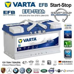 BATTERIE START STOP VARTA EFB E46 12V 75AH 730A (LB4) - www