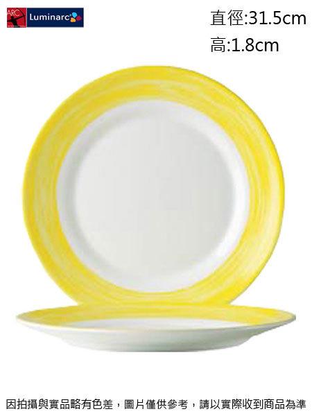 法國樂美雅 黃刷彩餐盤~連文餐飲家>餐具的家 平盤 腰子盤 湯盤 碟 皿 強化玻璃瓷 3317