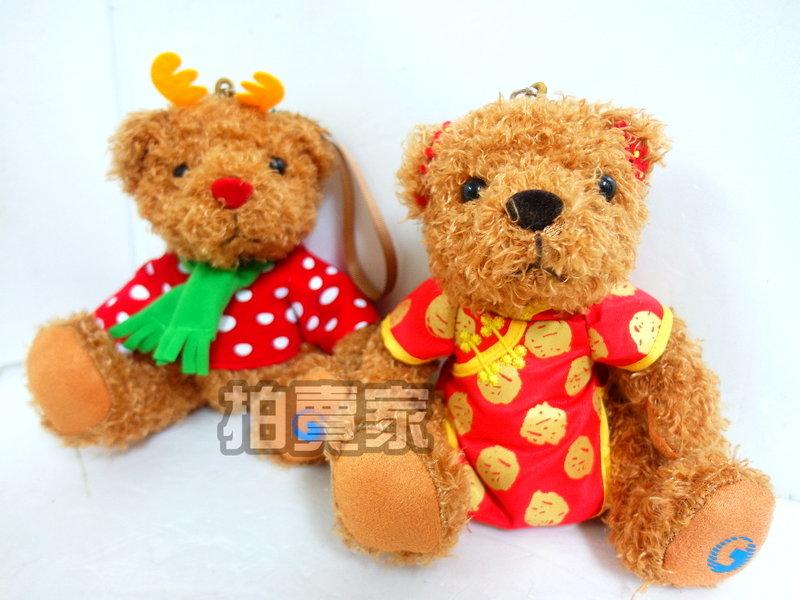 CHT Teddy Bear 限量 節慶紀念版 泰迪小熊 幸福聖誕版 幸運新春版