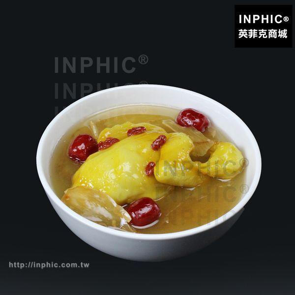 INPHIC-訂做仿真食品模型月子餐仿真乳鴿湯模型訂製假菜肴_aDXM