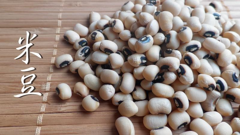 【合泰雜糧行】美國米豆(600g) 又稱黑眼豆 (可超商取貨付款)