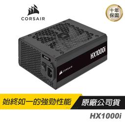 corsair platinum - 電腦電子- 人氣推薦- 2023年10月| 露天市集