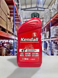 『油工廠』Kendall 4T 15W50 合成 機車 機油...
