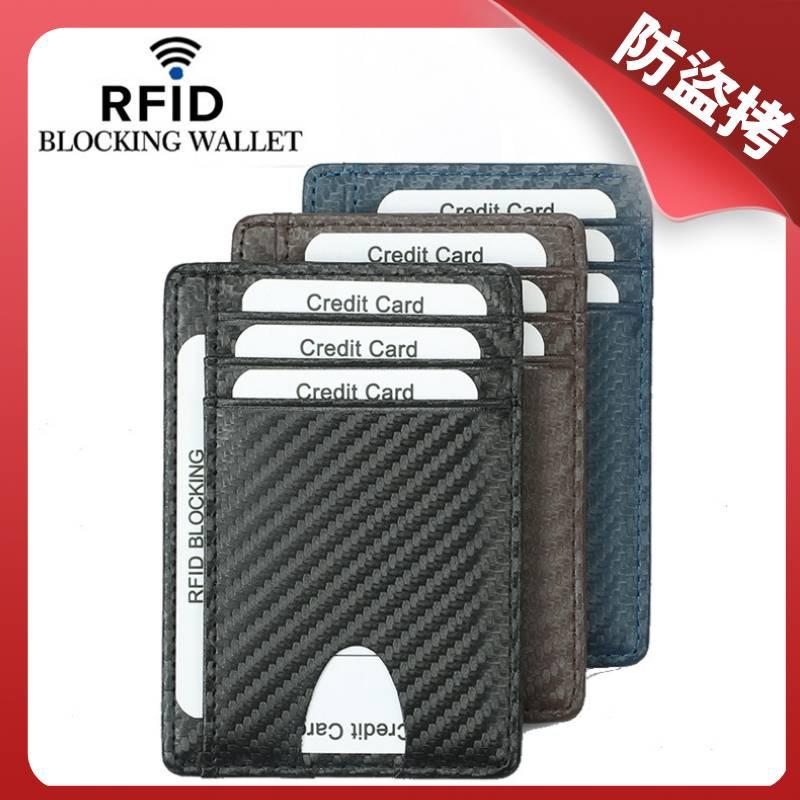 (可放7張卡+私房錢) 超薄卡夾 信用卡 悠遊卡 卡防盜刷   卡包 卡套 信用卡套   悠遊卡夾 工作證【BC57】