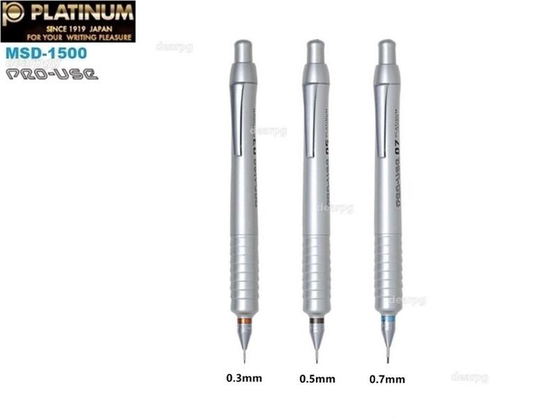 (目前無庫存 勿下單)白金 PLATINUM PRO-USE 自動鉛筆 MSD-1500