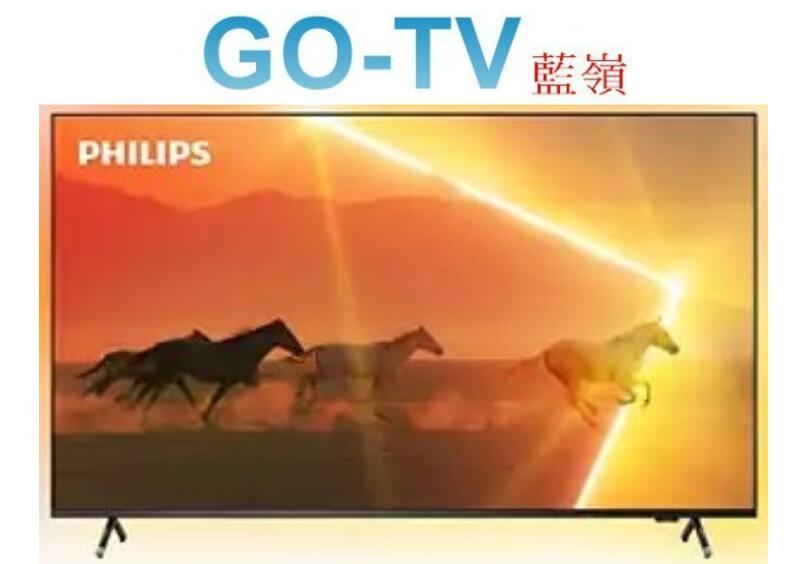 【GO-TV】飛利浦 55型 MiniLED 4K Google TV(55PML9108) 全區配送