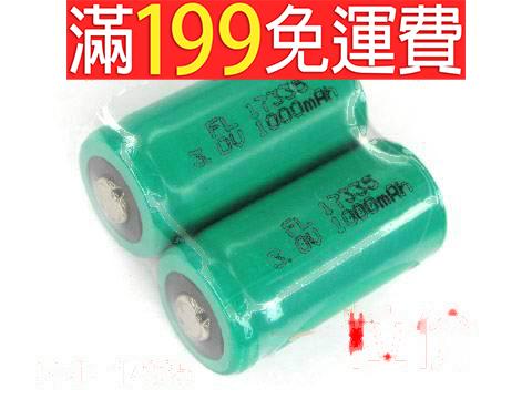 滿199免運熱賣CR123A 30V 充電電池 17335 1000mah 鋰電池 單粒價 230-04719