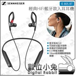 Sennheiser IE80 - 耳機(家電影音) - 人氣推薦- 2023年11月| 露天市集