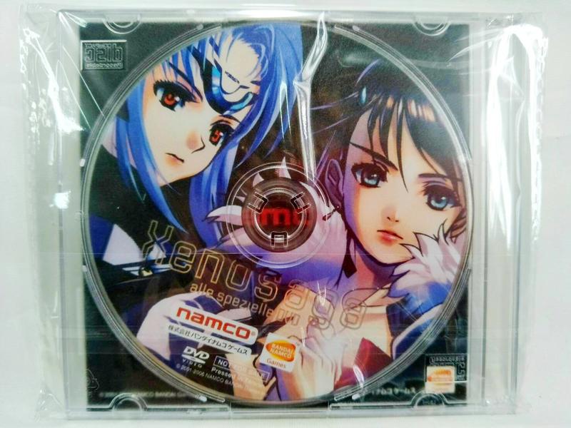 Xenosaga alle spezielle DVD 予約特典 ① - アニメ