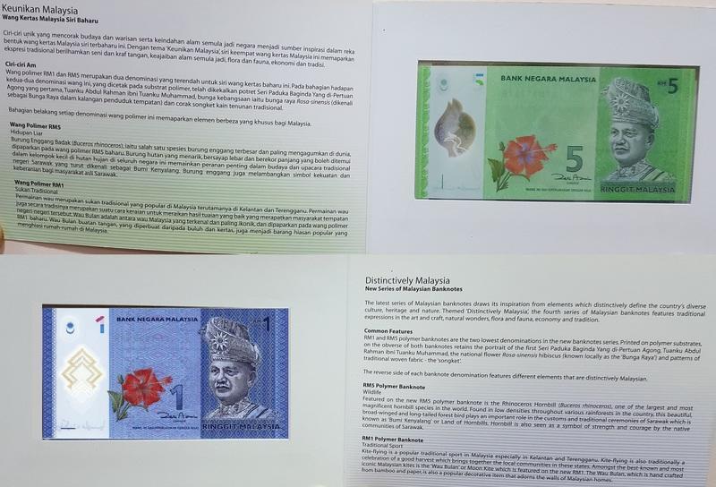 馬來西亞 Malaysia 1元 5元 雙同號 RINGGIT 令吉 AA 雙A 限量版 塑膠紀念鈔 一套全新附收藏套子