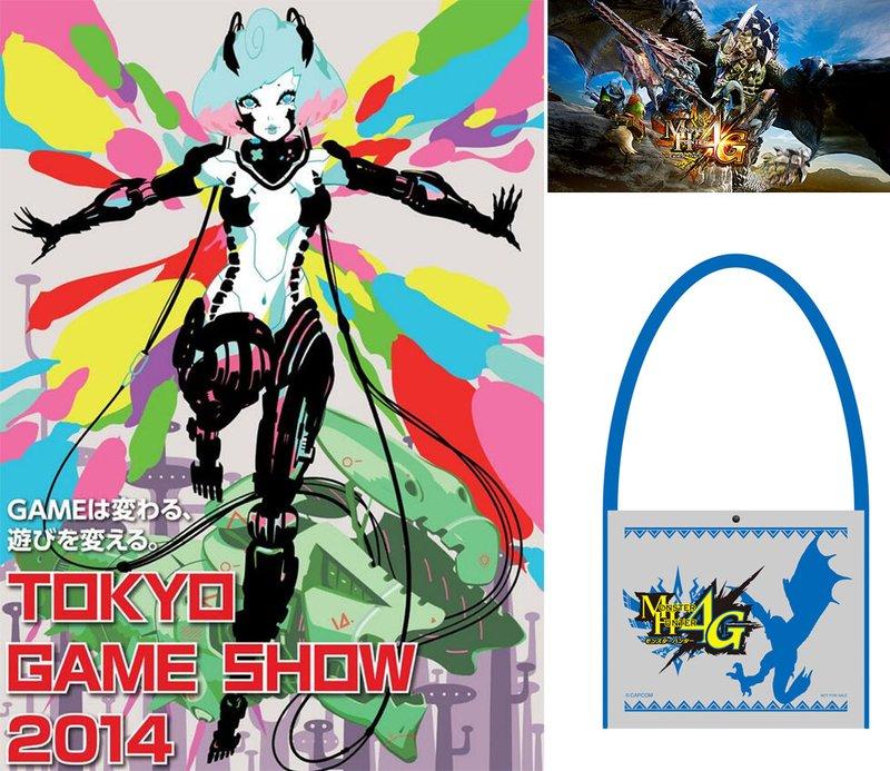【月光魚 電玩部】東京電玩展TGS 2014 試玩配布物 - N3DS 魔物獵人 4G 背袋 袋子