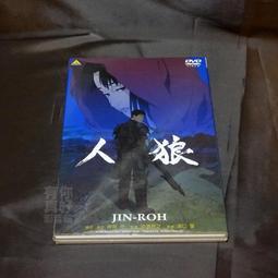 jin-roh - 人氣推薦- 2025年4月| 露天市集