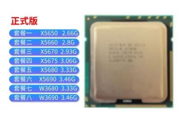 庫存品 Xeon X5650 X5660 CPU X5645 X5670 X5675 X5680 W3680 W3690