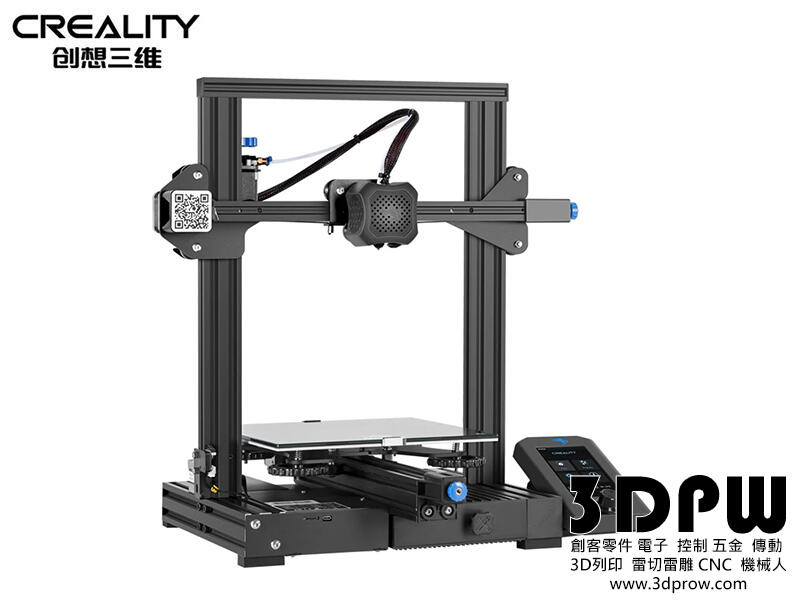 [3DPW] Creality創想 Ender 3 V2 3D列印機 DIY套件