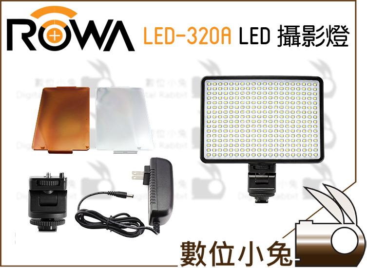 免睡攝影【ROWA LED-320A LED 攝影燈】內建鋰電池 超薄 輕巧 高亮度 可調光 色溫 補光燈 持續燈