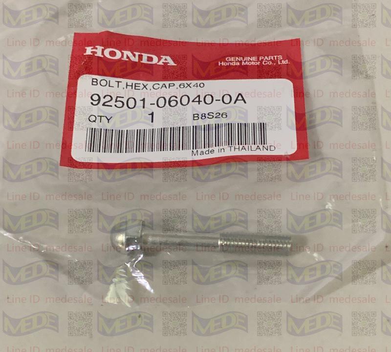 ~MEDE~ Honda CB150R CB15 前腳踏防磨柱 92501-06040-0A 警告螺絲 極限螺絲 極限球