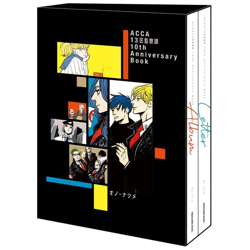 代訂)9784757589278 ACCA13區監察課10th Anniversary Book 10周年紀念