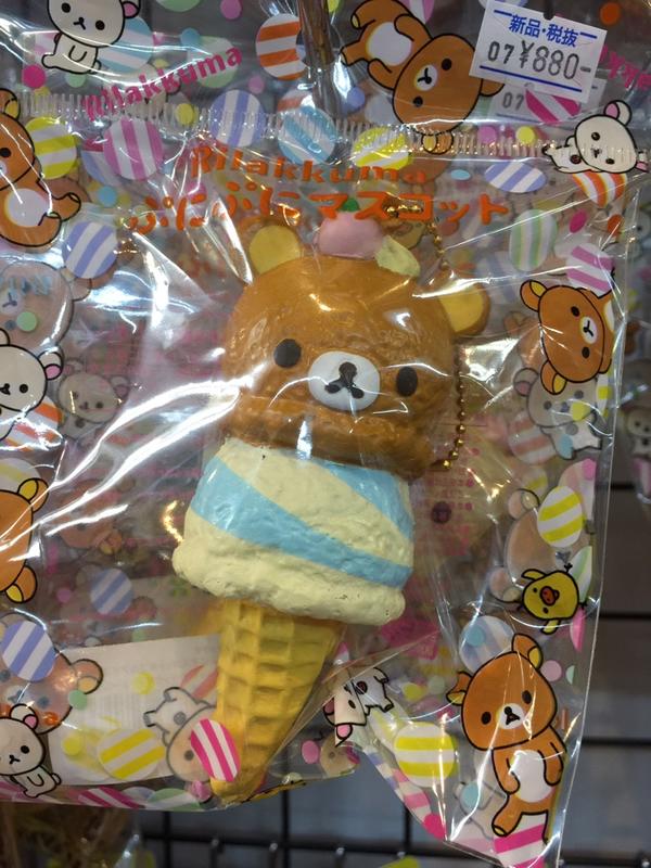 🧨新春狂價 史上最低 ㊙️最新版 日本原裝進口 🍦拉拉熊冰淇淋Squishy