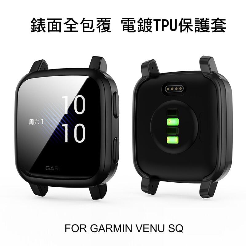 --庫米--GARMIN VENU SQ/SQ 2 電鍍超薄TPU保護套 錶面全包覆 手錶保護殼