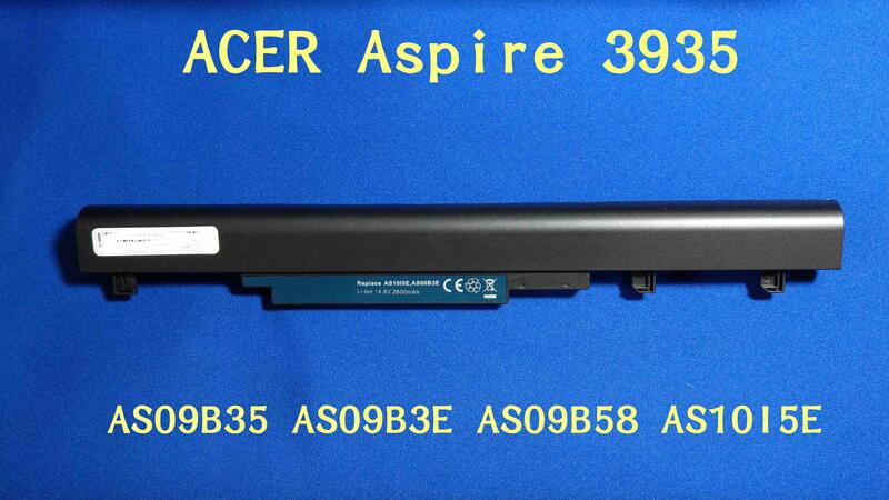 ☆TIGER☆ACER spire 3935 TravelMate 8481G,AS09B35 AS09B3E 電池
