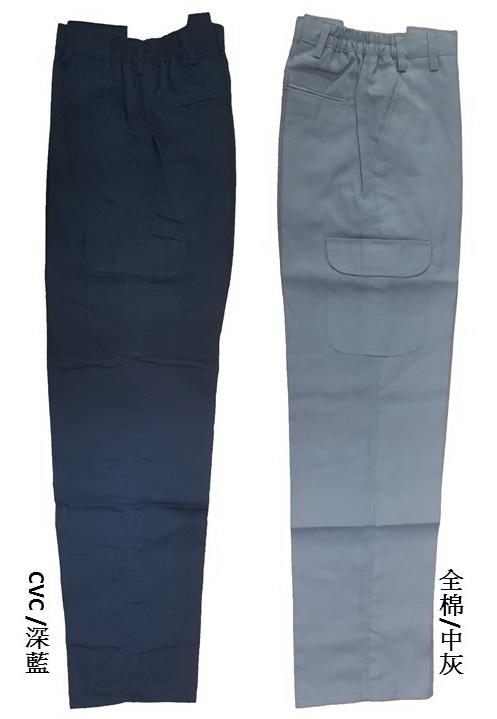 多口袋   側口袋 純棉(中灰) / CVC(深藍、黑色) 工作長褲 台灣製造