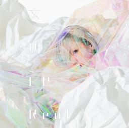 Reol 文明EP 文明ep - 人氣推薦- 2025年7月| 露天市集