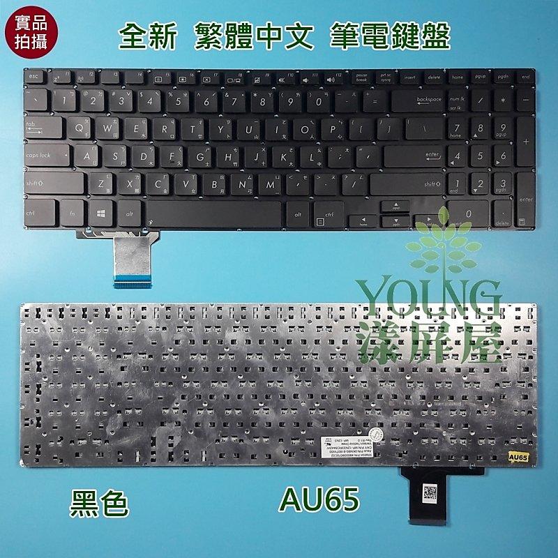 【漾屏屋】華碩 ASUS ASUSPro Advanced B551 B551L B551LA B551LG 筆電 鍵盤