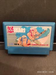 fc 怒- 懷舊電玩(電玩遊戲) - 人氣推薦- 2025年4月| 露天市集