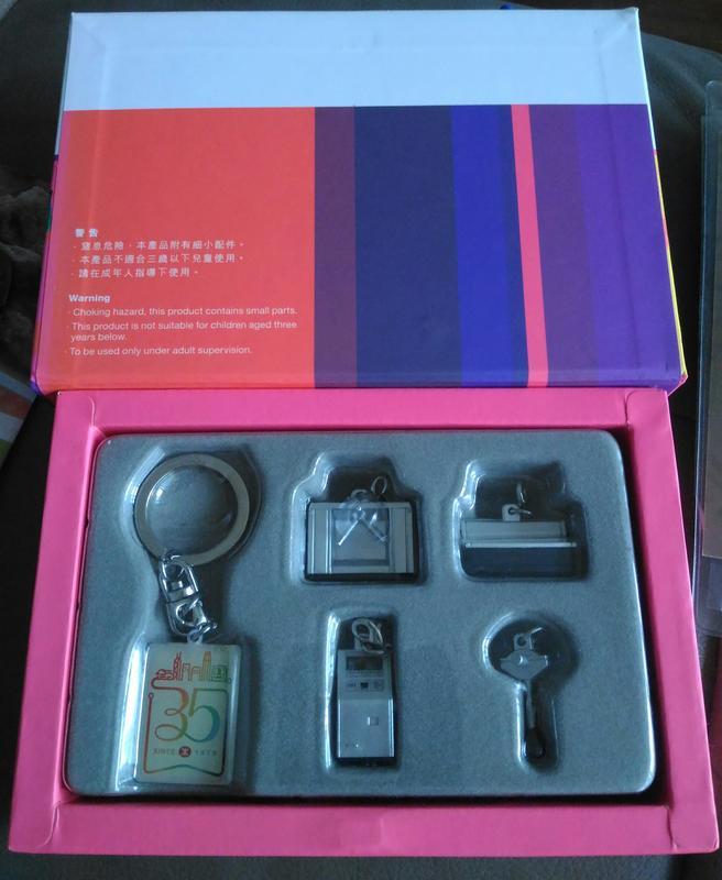 2014年 香港 港鐵MTR三十五周年紀念 可替換鑰匙圈【三十之上 是賺旅費的】