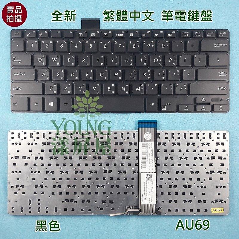 【漾屏屋】華碩 ASUS Pro Essential PU451 PU451L PU451LD PU451JF 筆電鍵盤 