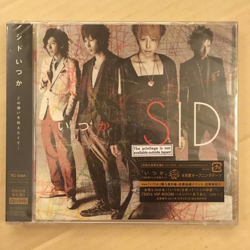 現貨 日版 SID いつか [CD+DVD]<初回生産限定盤B>