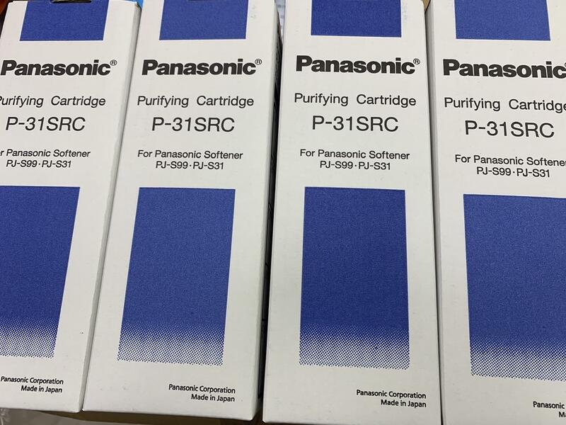 Panasonic PJ-S99淨水器軟水器濾心(P-31SRC)