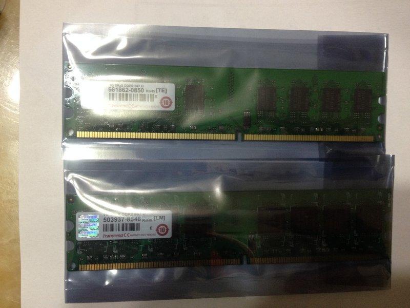 創見 DDR2-667 1GB RAM 終身保固  [TE]~桌上型記憶體