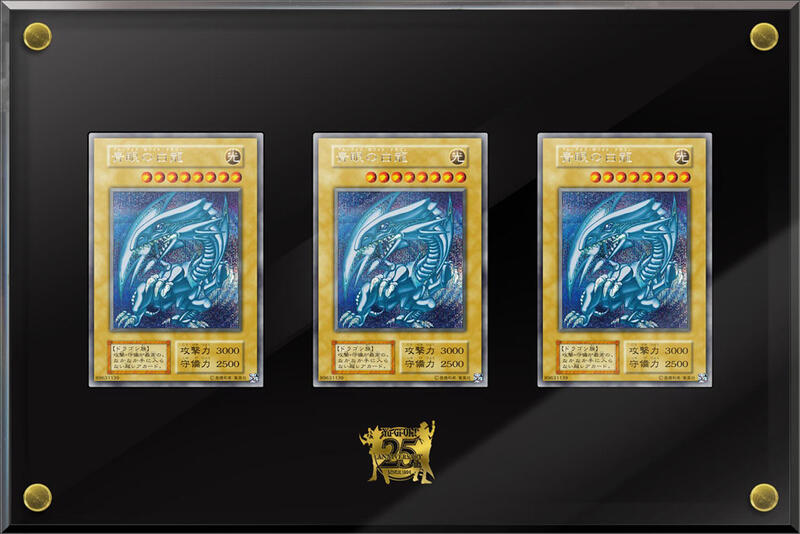青眼の白龍 海馬セット KAIBA ANNIVERSARY ULTIMATE Yugioh OCG 25th ANNIVERSARY ULTIMATE KAIBA SET Blue-Eyes