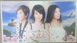 S.H.E SHE 美麗新世界 台湾盤CD+VCD 新品未開封 特)CD-SHE美麗新世界| 蚤寶王國