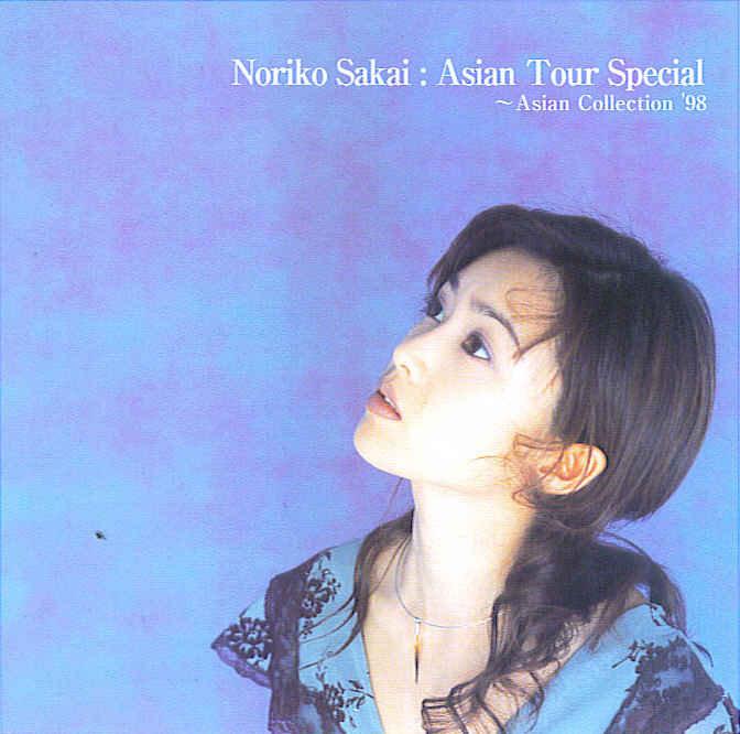 樂換樂好㊣酒井法子noriko sakai(側標完整)-asian tour special亞洲