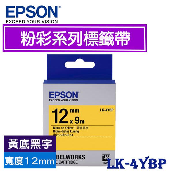 【MR3C】含稅 EPSON 12mm 原廠 LK 標籤帶 粉彩系列 LK-4RBP LK-4YBP LK-4GBP