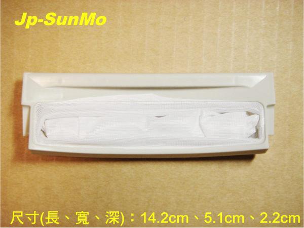 【Jp-SunMo】富及第 FRIGIDAIRE 洗衣機濾網K1_適用：FAW-1358DR