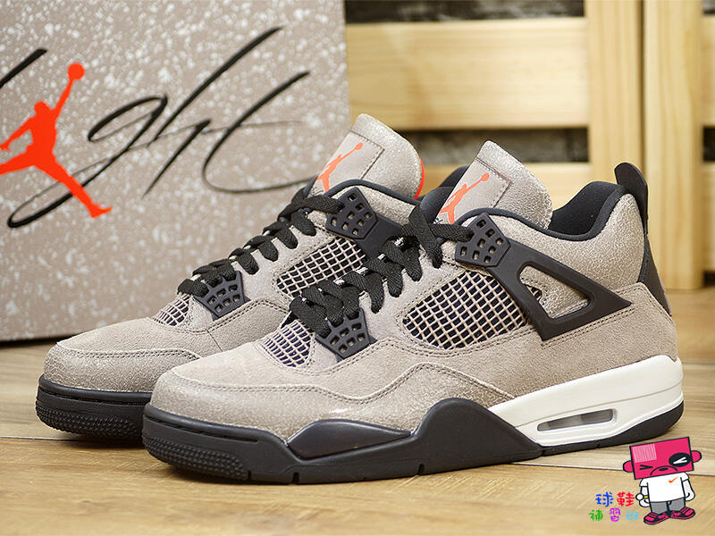 球鞋補習班NIKE AIR JORDAN 4 RETRO TAUPE HAZE 黑棕摩卡TS DB0732-200