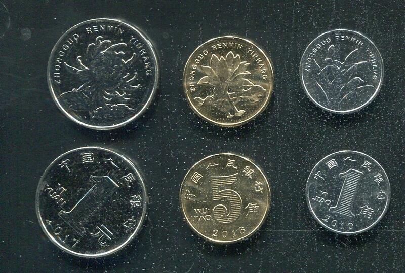 【國際】中國 2013-17版硬幣三枚一套 品相全新