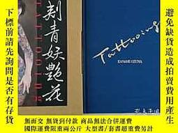 小妻要- 書籍動漫- 人氣推薦- 2025年4月| 露天市集