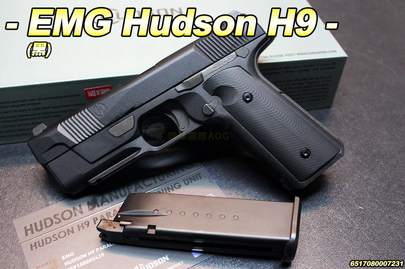 【翔準軍品AOG】EMG Hudson H9(黑) 手槍 瓦斯 戰術槍 真槍授權 6517080007231
